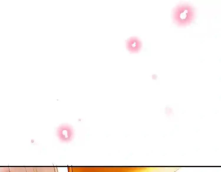 第95话 珍宝 第55页