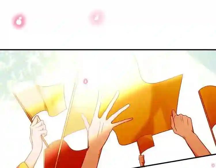 第95话 珍宝 第60页