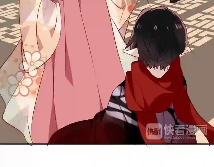 第27话 第一次的撒娇 第17页