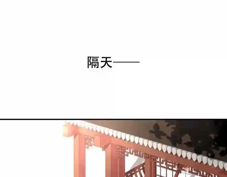 第27话 第一次的撒娇 第34页
