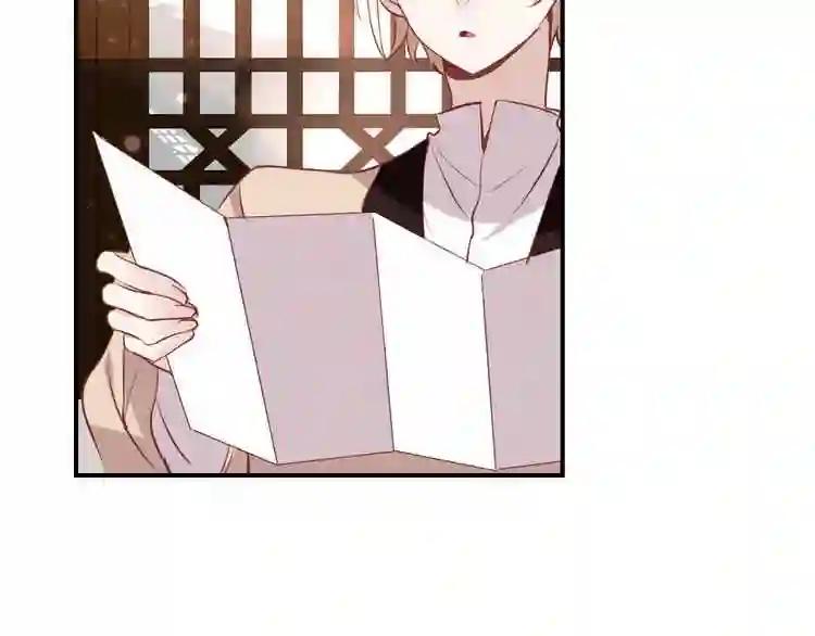 第27话 第一次的撒娇 第40页