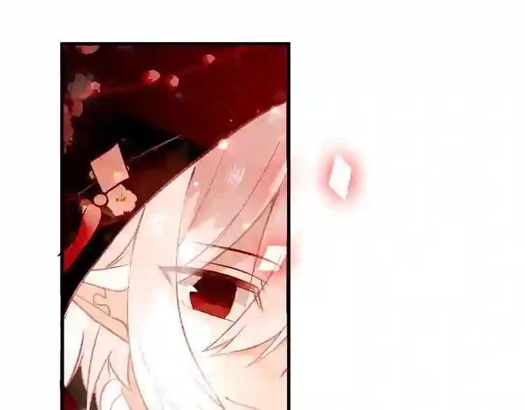 第30话 白发美男天使 第6页
