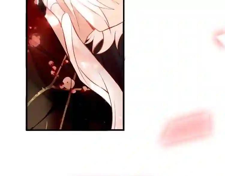第30话 白发美男天使 第7页