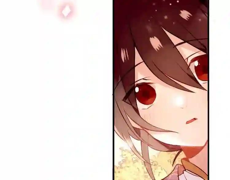 第30话 白发美男天使 第9页