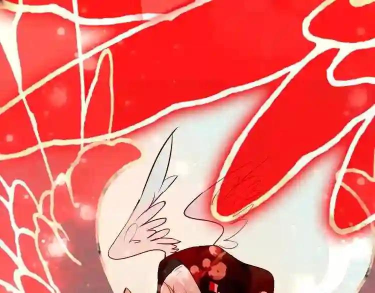 第30话 白发美男天使 第11页