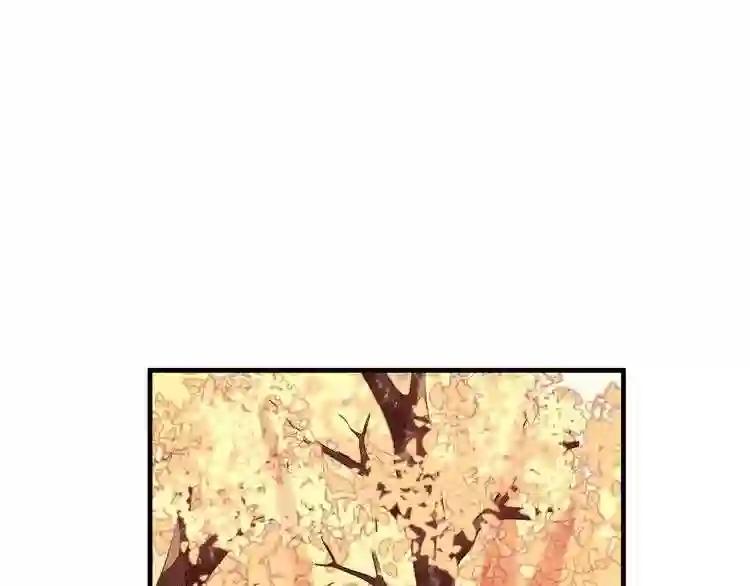 第30话 白发美男天使 第19页
