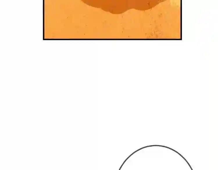 第30话 白发美男天使 第21页