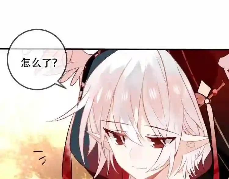 第30话 白发美男天使 第24页
