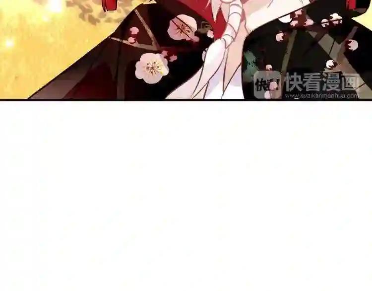 第30话 白发美男天使 第25页