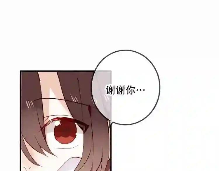 第30话 白发美男天使 第38页