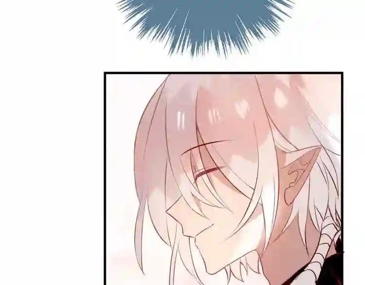 第30话 白发美男天使 第40页