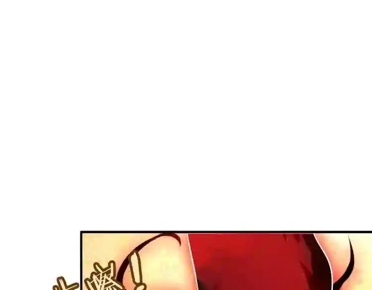 第30话 白发美男天使 第46页