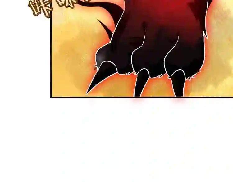 第30话 白发美男天使 第47页