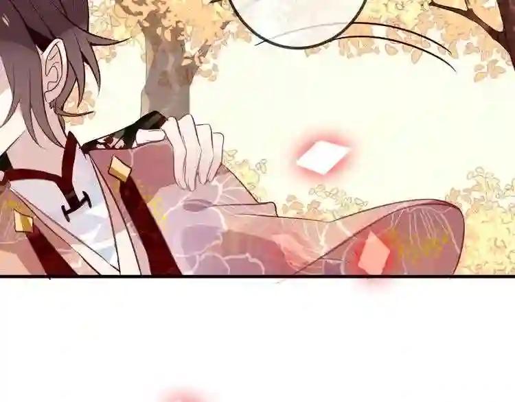 第30话 白发美男天使 第57页