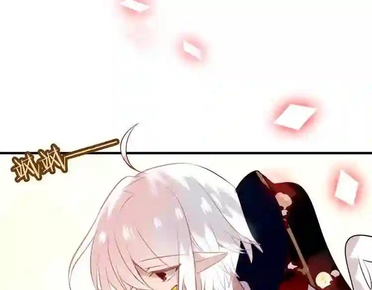 第30话 白发美男天使 第58页