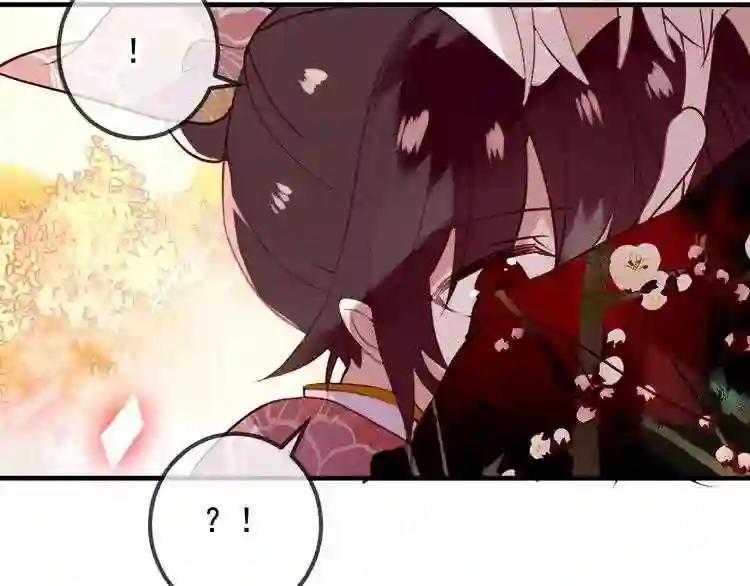 第30话 白发美男天使 第61页