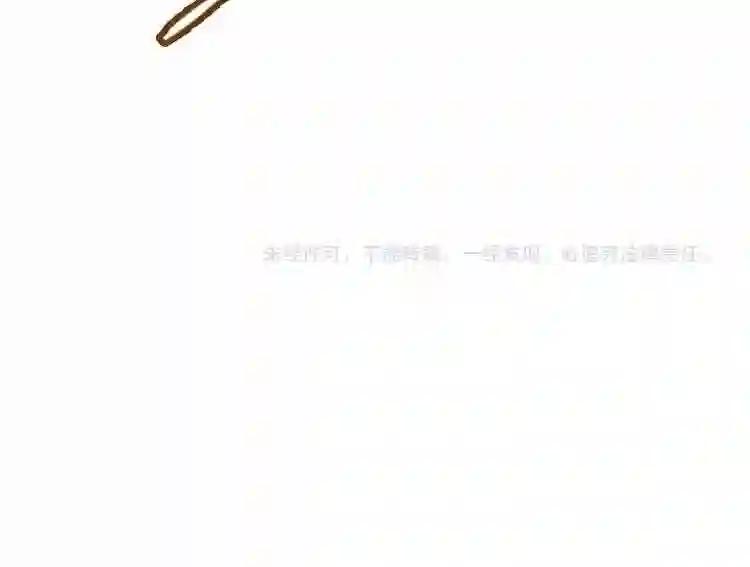 第30话 白发美男天使 第72页