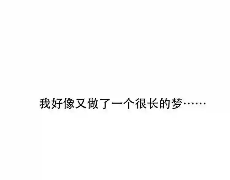 第18话 就让我来保护你 第4页