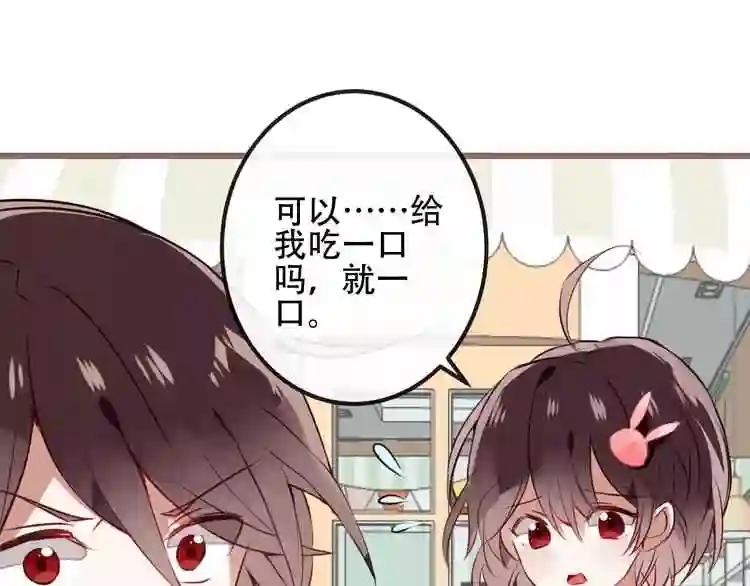 第18话 就让我来保护你 第5页