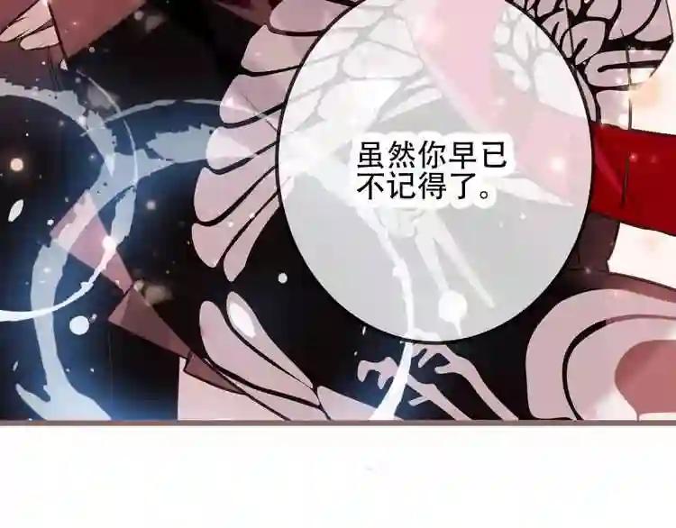 第18话 就让我来保护你 第28页