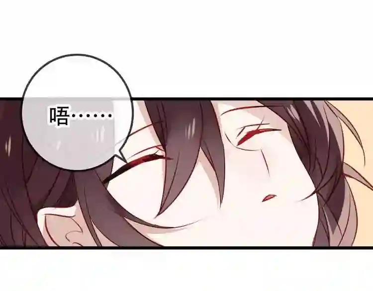 第18话 就让我来保护你 第35页