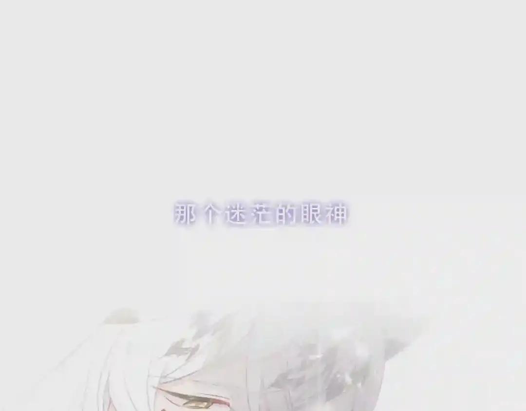 第158话 花未开 第7页