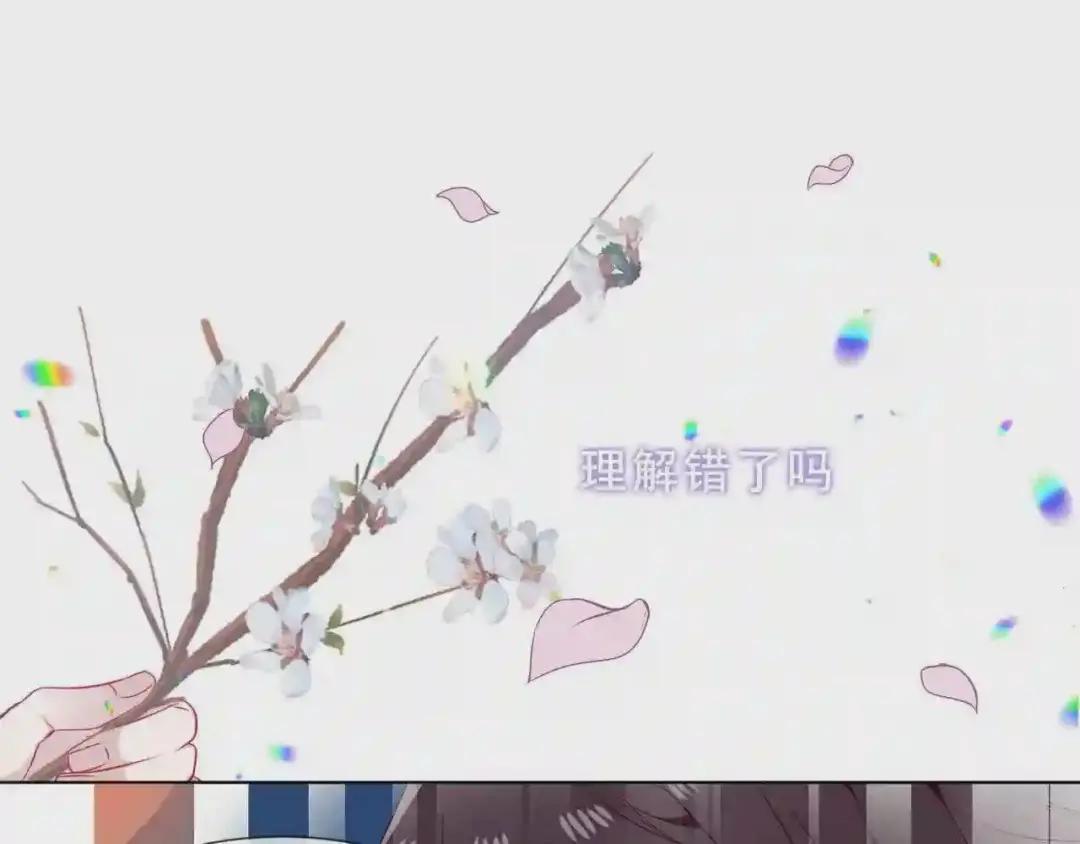 第158话 花未开 第10页
