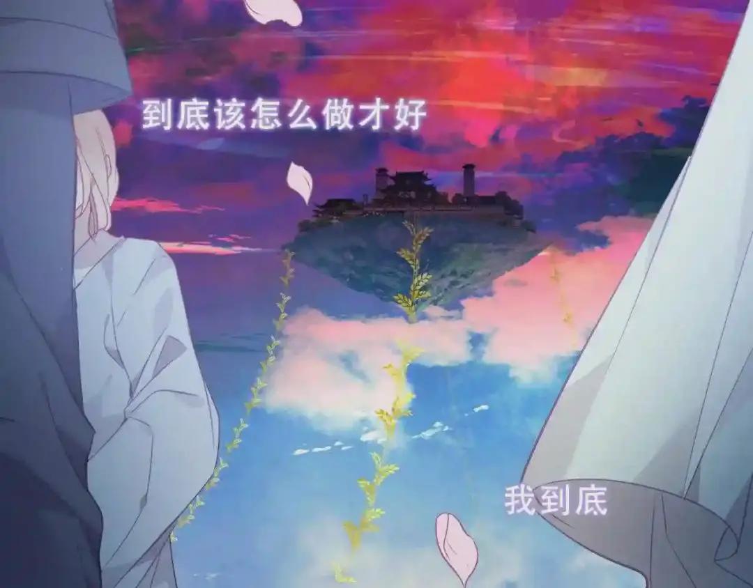 第158话 花未开 第12页