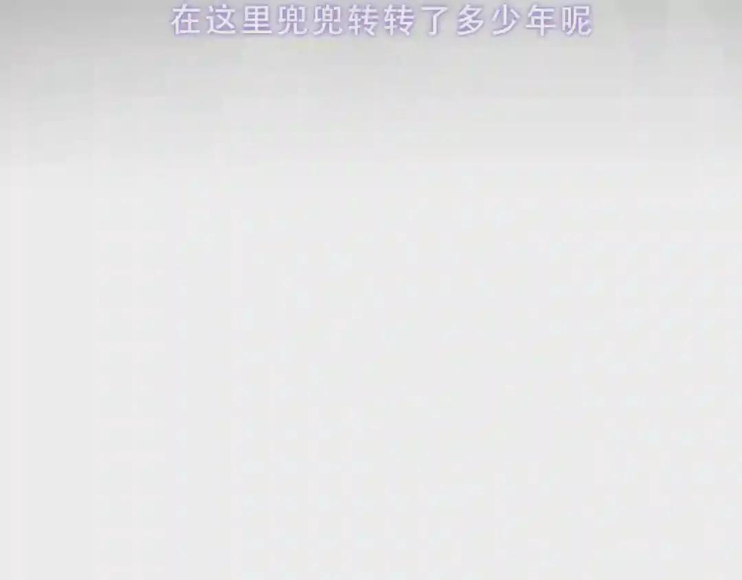 第158话 花未开 第14页