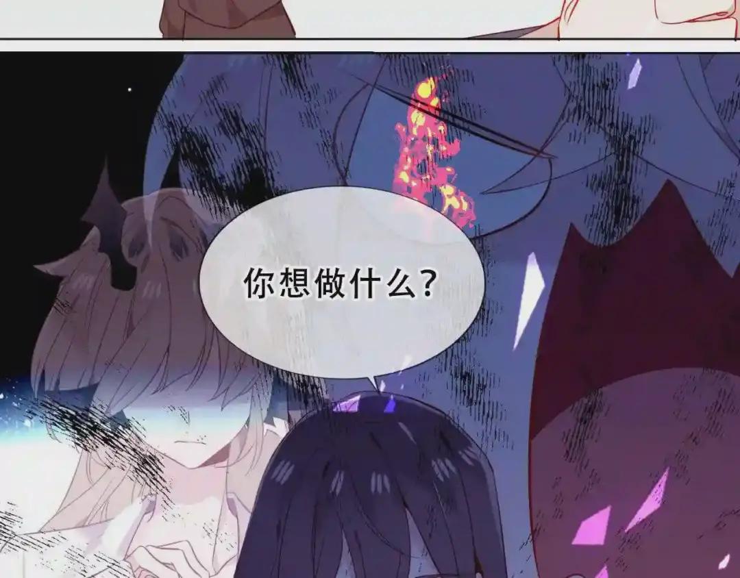 第158话 花未开 第28页