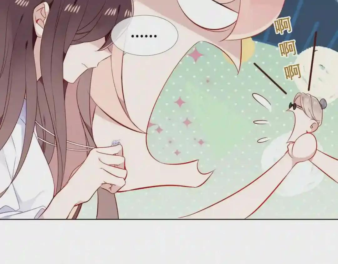 第158话 花未开 第31页