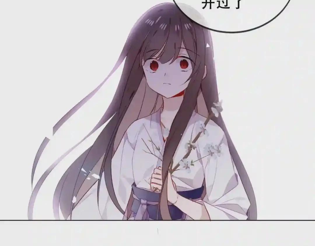 第158话 花未开 第41页