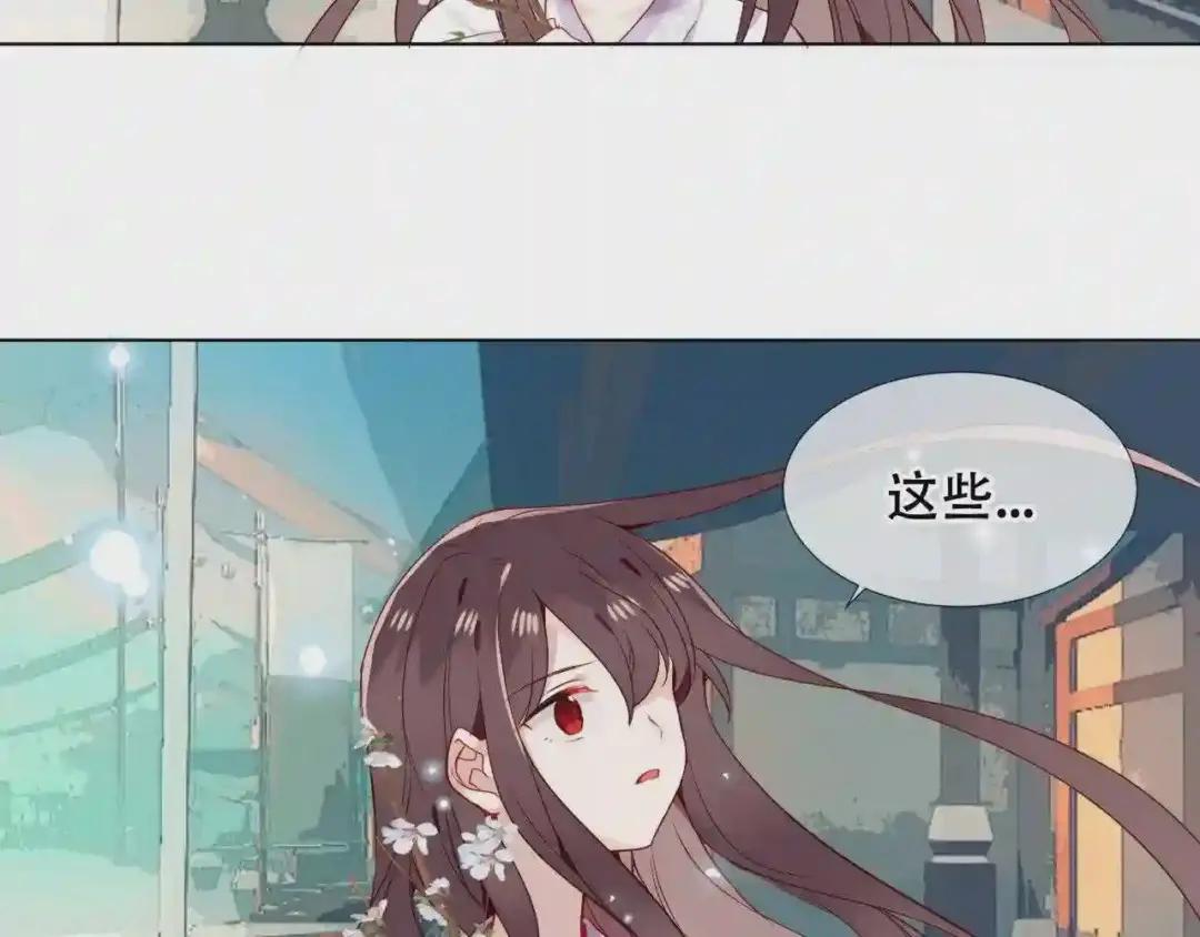 第158话 花未开 第48页