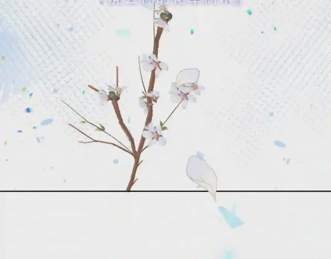 第158话 花未开 第55页