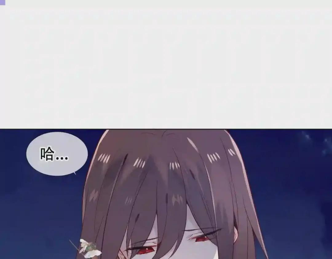 第158话 花未开 第65页