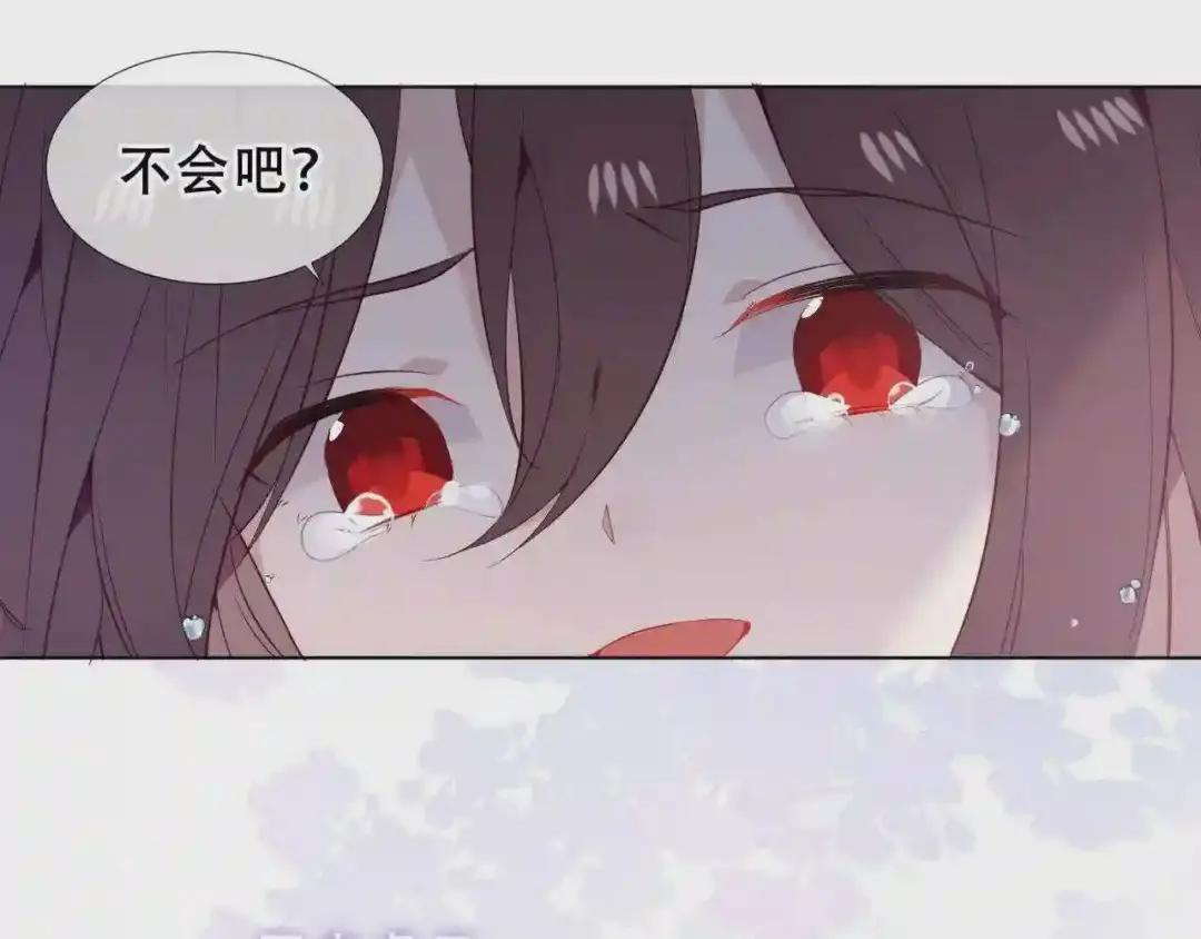 第158话 花未开 第67页