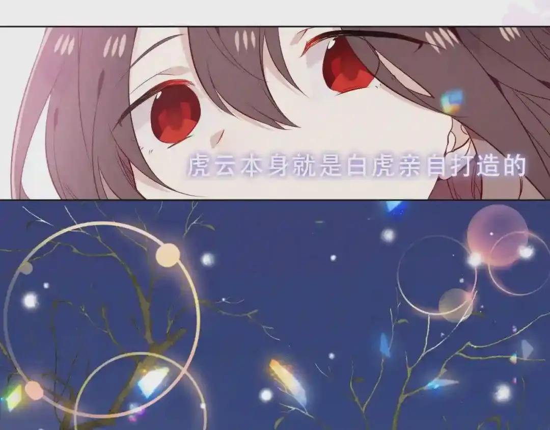 第158话 花未开 第69页