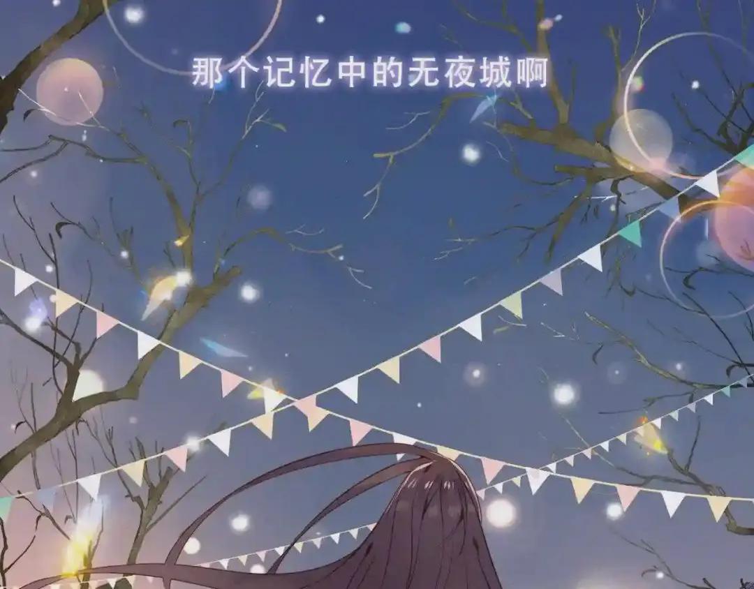 第158话 花未开 第70页