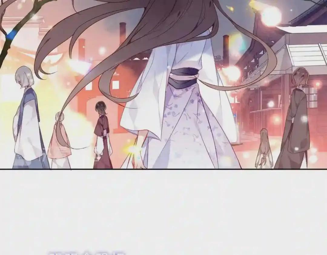 第158话 花未开 第71页