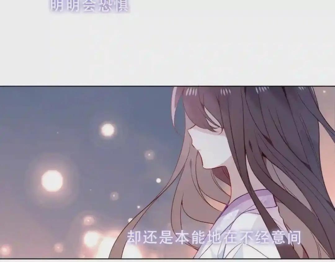 第158话 花未开 第72页