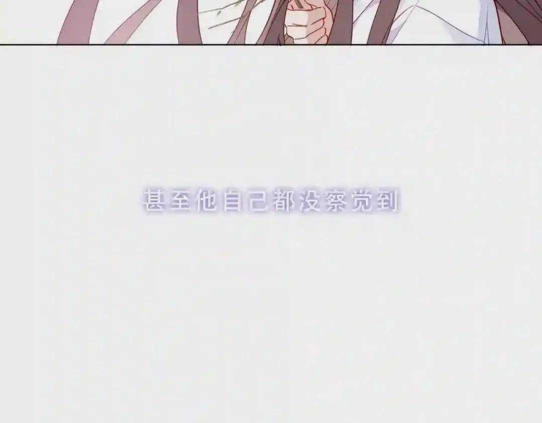第158话 花未开 第74页