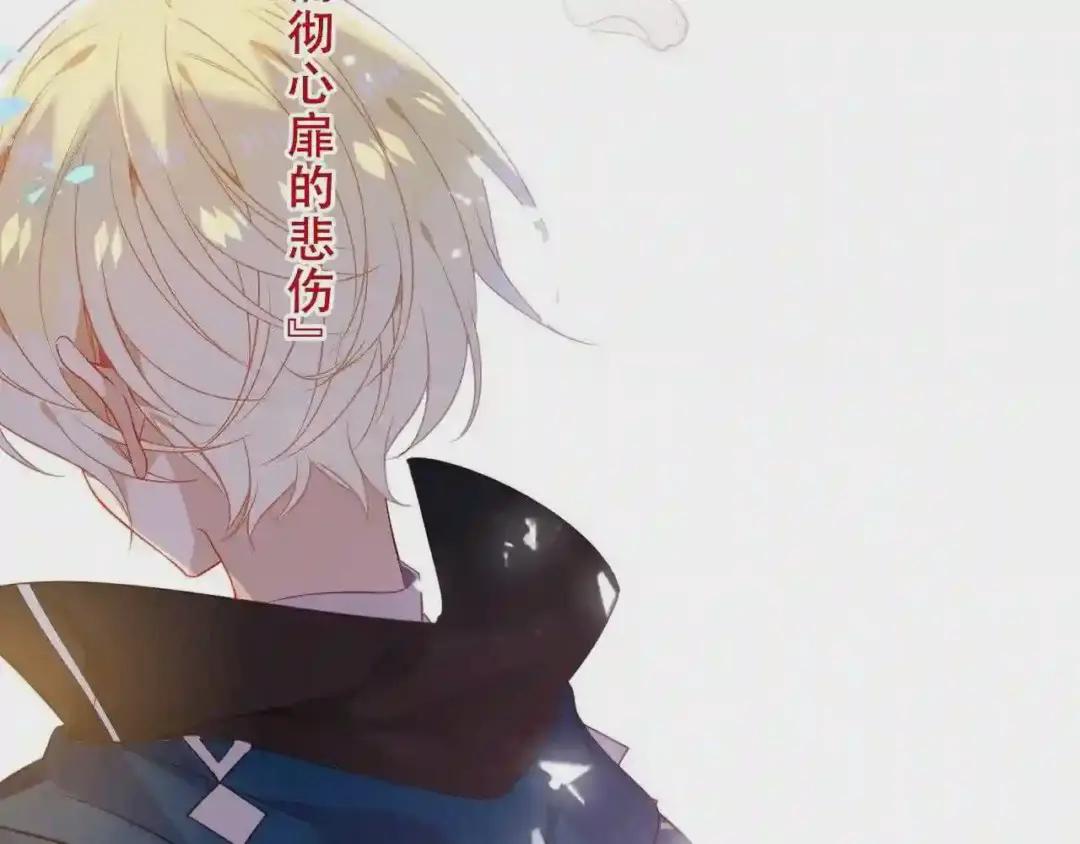 第158话 花未开 第78页
