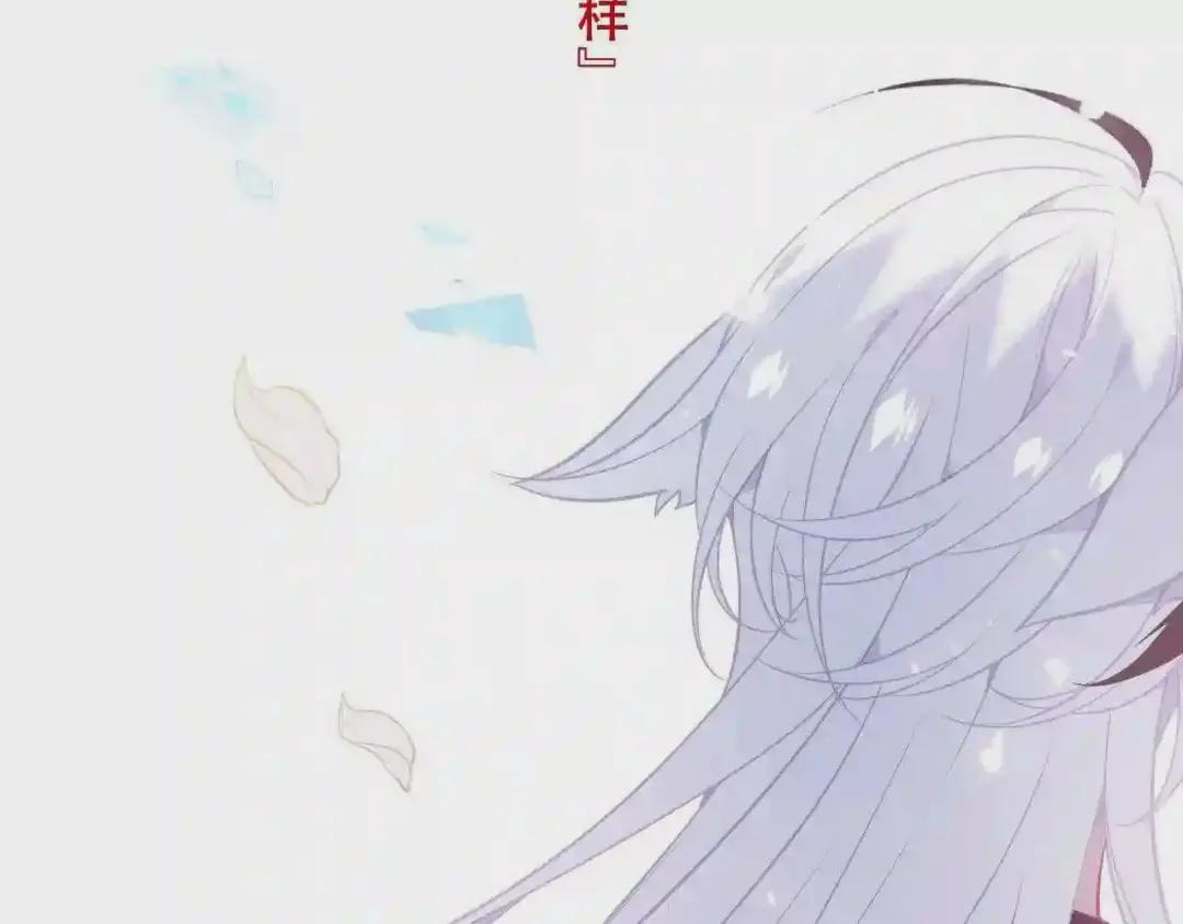 第158话 花未开 第80页