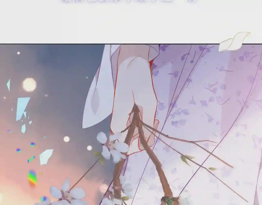 第158话 花未开 第83页