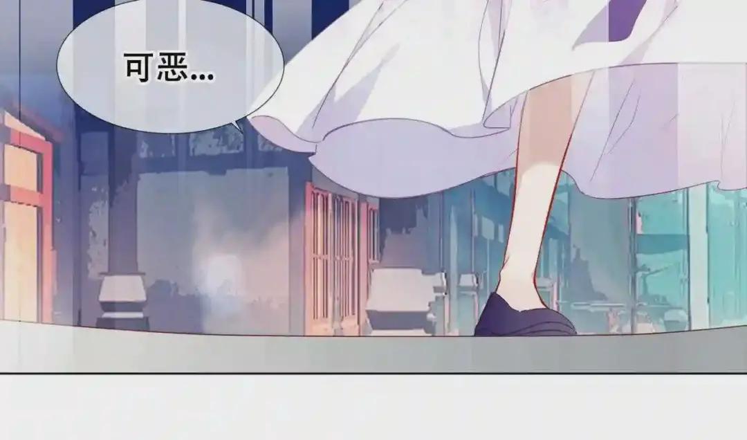 第158话 花未开 第88页