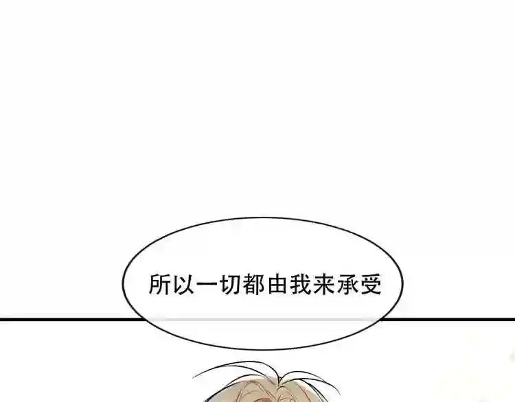 第92话 无法触碰的生 第1页