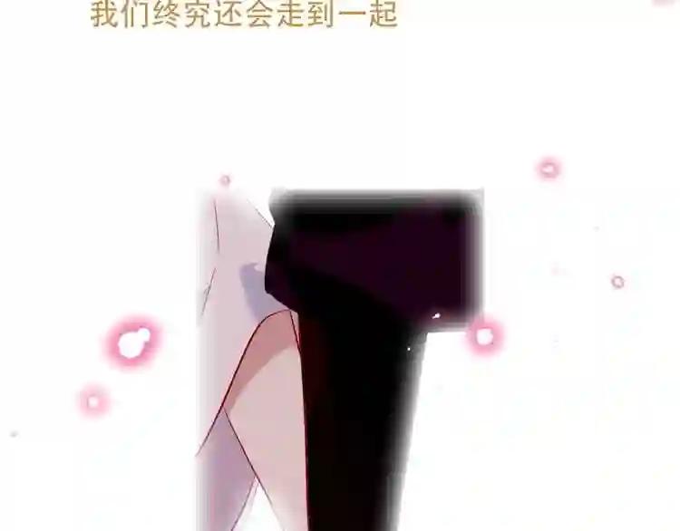 第92话 无法触碰的生 第6页