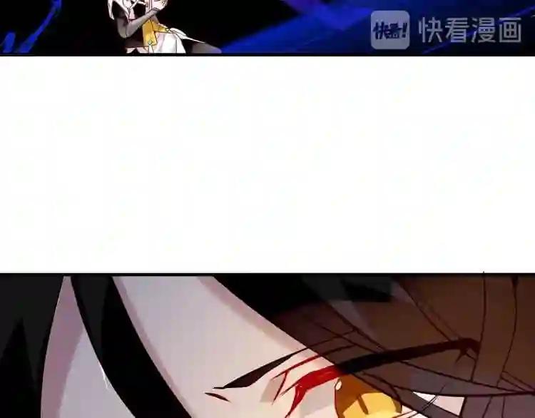 第92话 无法触碰的生 第11页