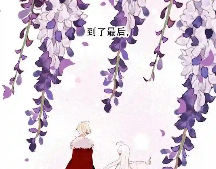 第92话 无法触碰的生 第16页