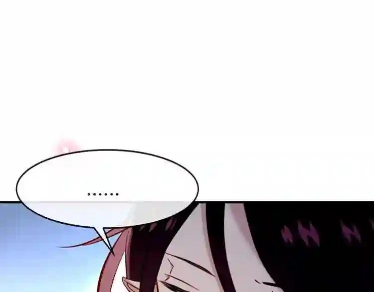 第92话 无法触碰的生 第20页